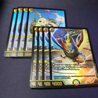 エヴォ・ルピア チャラルピア