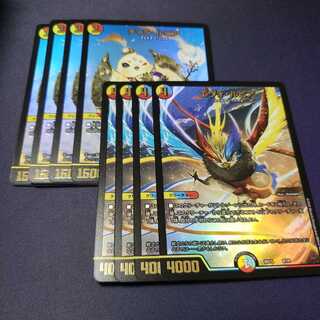 チャラ・ルピア エヴォルピア