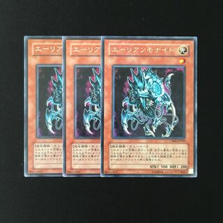 i215 エーリアンモナイト レア 3枚セット 遊戯王 トレトレ