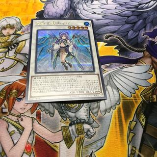 星杯の神子イヴ　シークレット