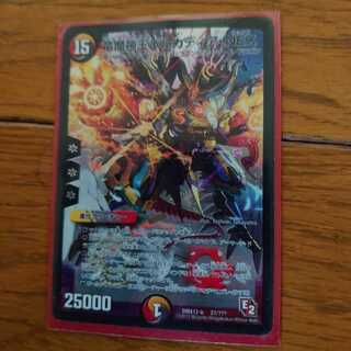 竜魔神王バルカディア・NEX