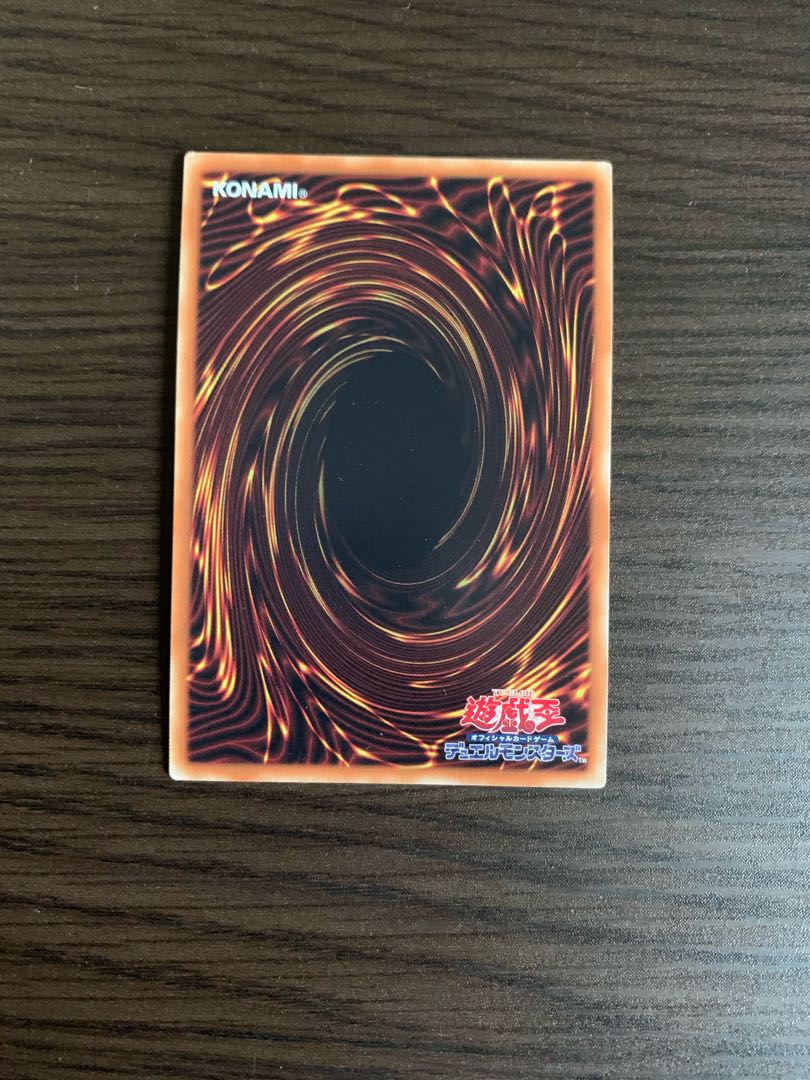 フォトン・オービタル スーパーレア