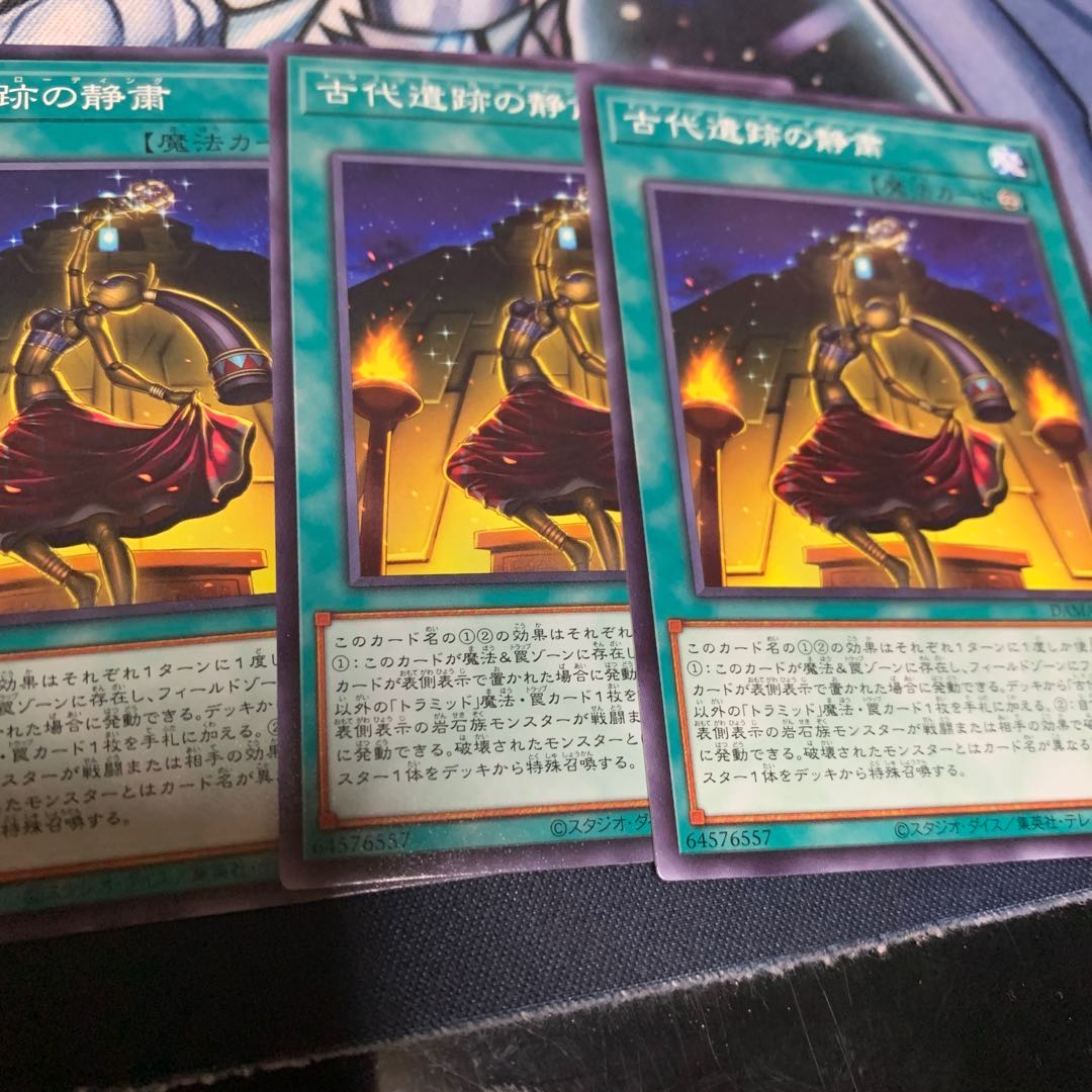 Triamid Loading Normal