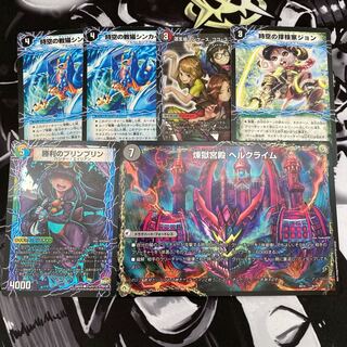 超次元セット 1枚