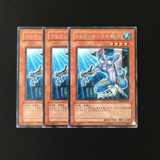 i217 アトランティスの戦士 レア 3枚セット 遊戯王 トレトレ