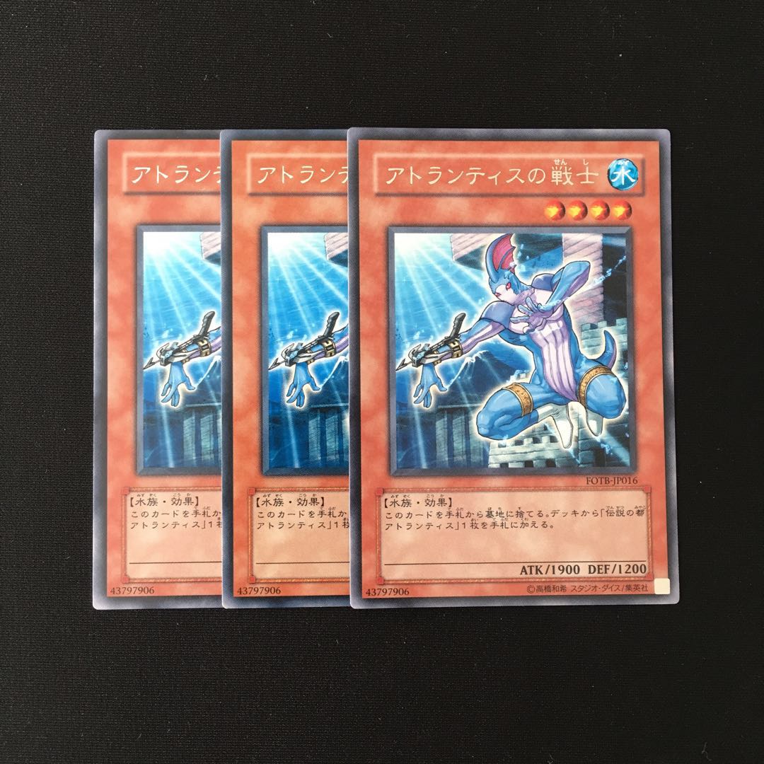 i218 アトランティスの戦士 レア 3枚セット 遊戯王 トレトレ