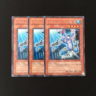 i218 アトランティスの戦士 レア 3枚セット 遊戯王 トレトレ