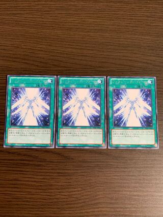 ジェネレーション・フォース レア　3枚セット