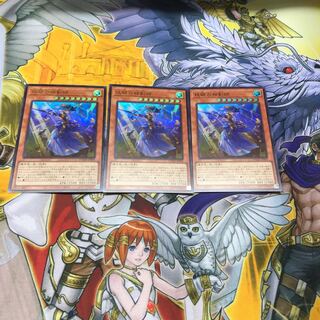 妖眼の相剣師 ウルトラレア