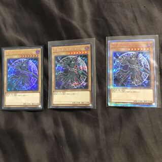 ブラックマジシャン3セット