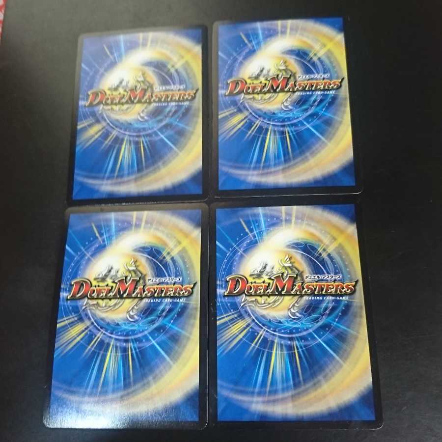 Mの悪魔龍 リンネビーナス