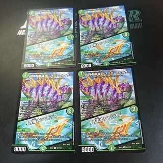 闘争類拳嘩目 ステゴロ・カイザー｜お清めシャラップ