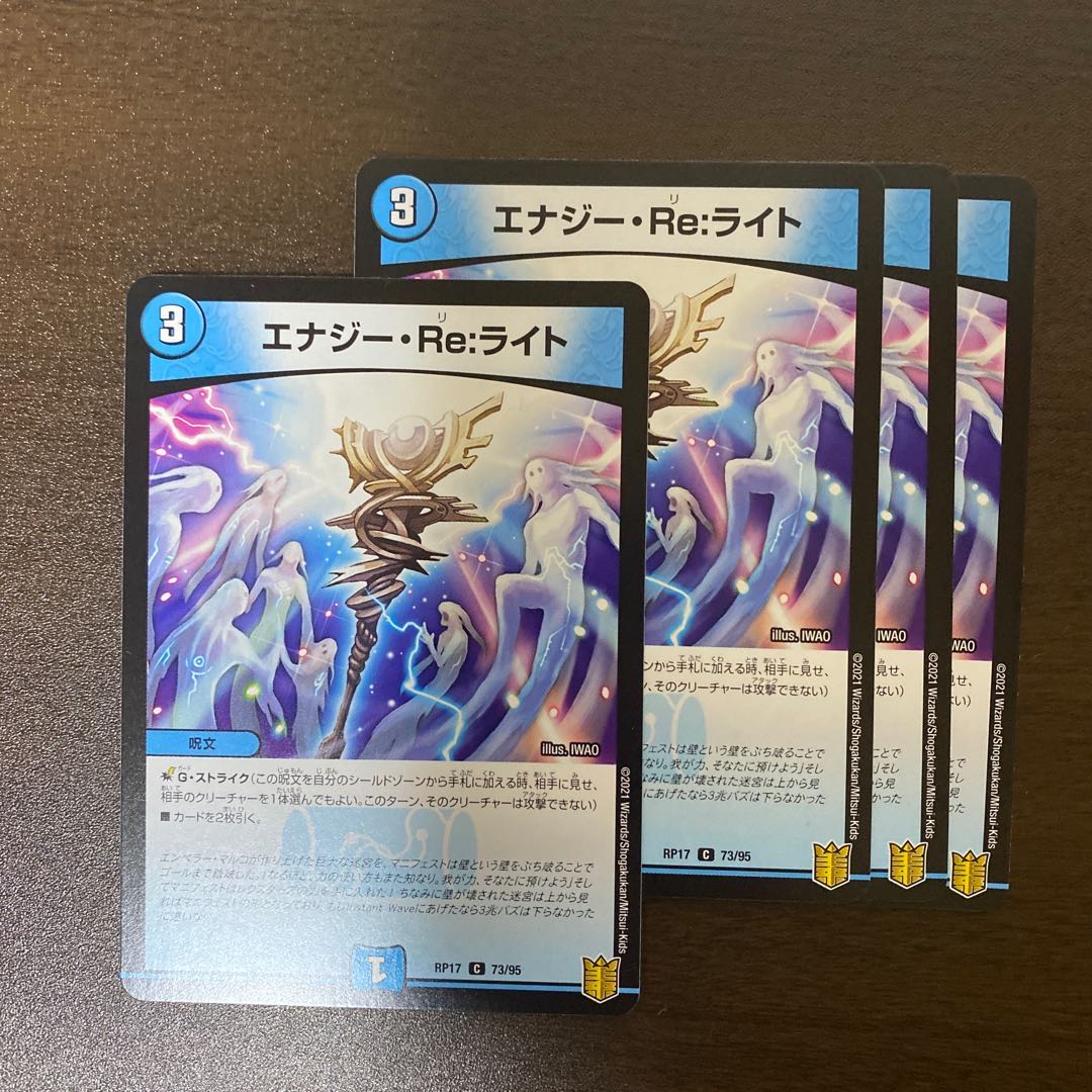 電脳 ハルカス-1 無頼ブロンズ-1