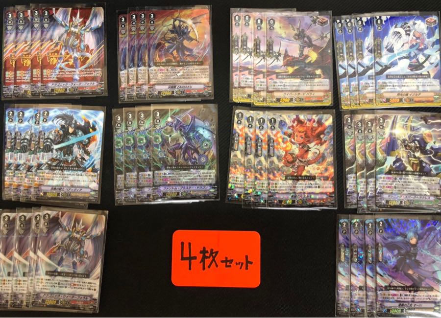 AG0093 ヴァンガード ハロウィンくじ2