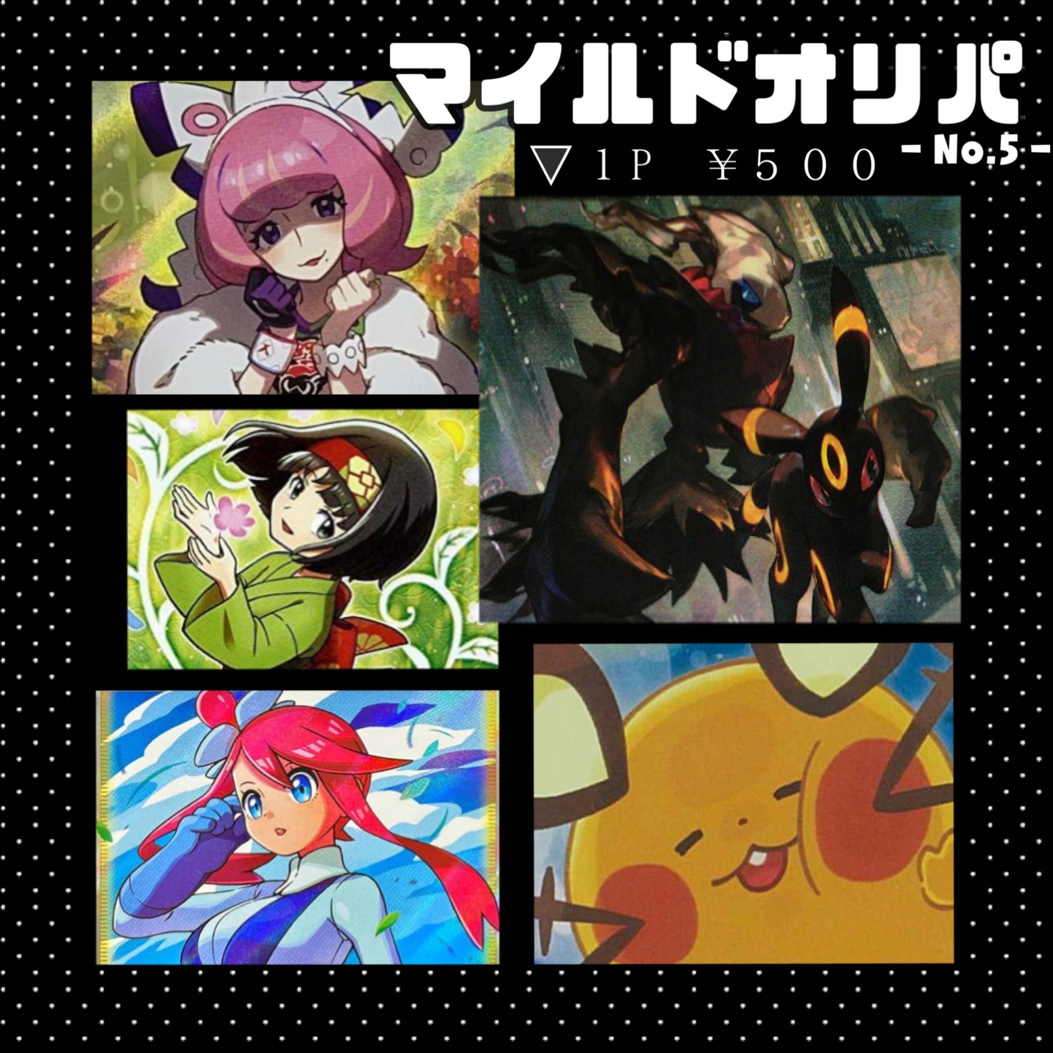 ri様専用 マイルド12口