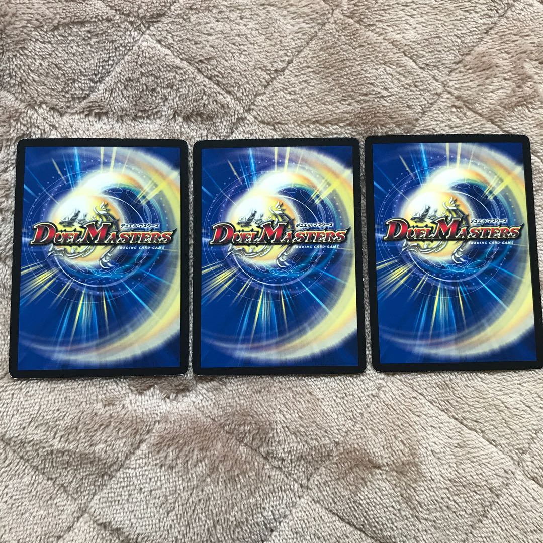 死海秘宝ザビ・デモナ