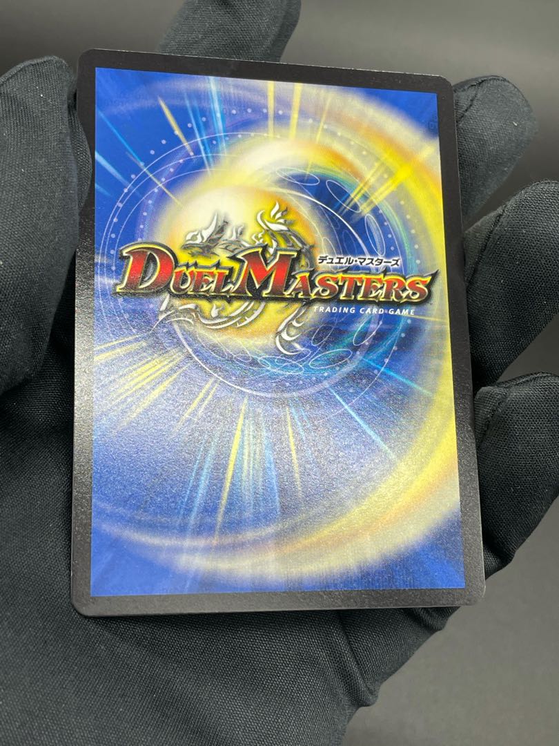 Lowest price! Borshak Momo King NEX (20th SP Gold Rare Spec.)