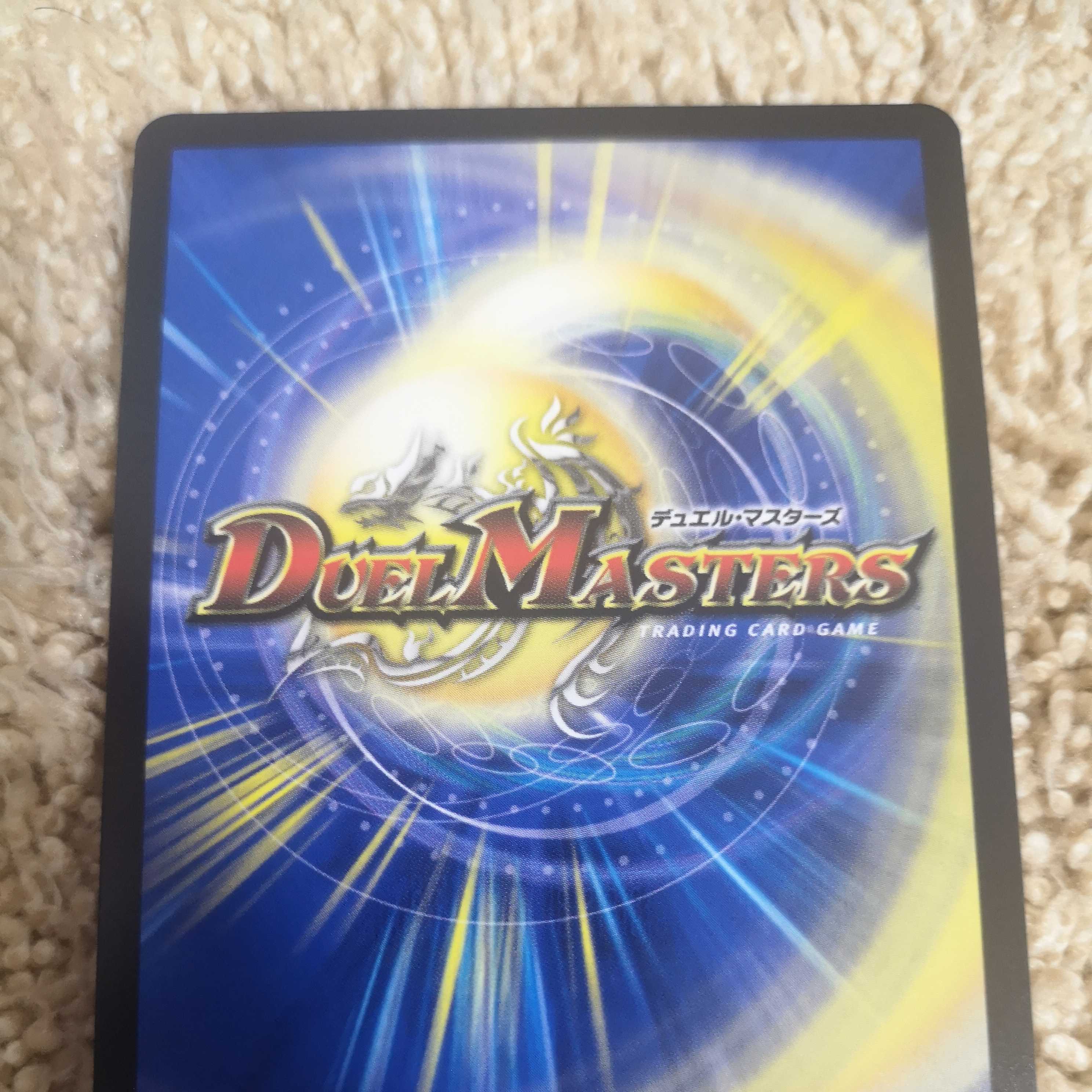 超戦龍覇 モルトNEXT(20thSPレア仕様) WVC 16B/20