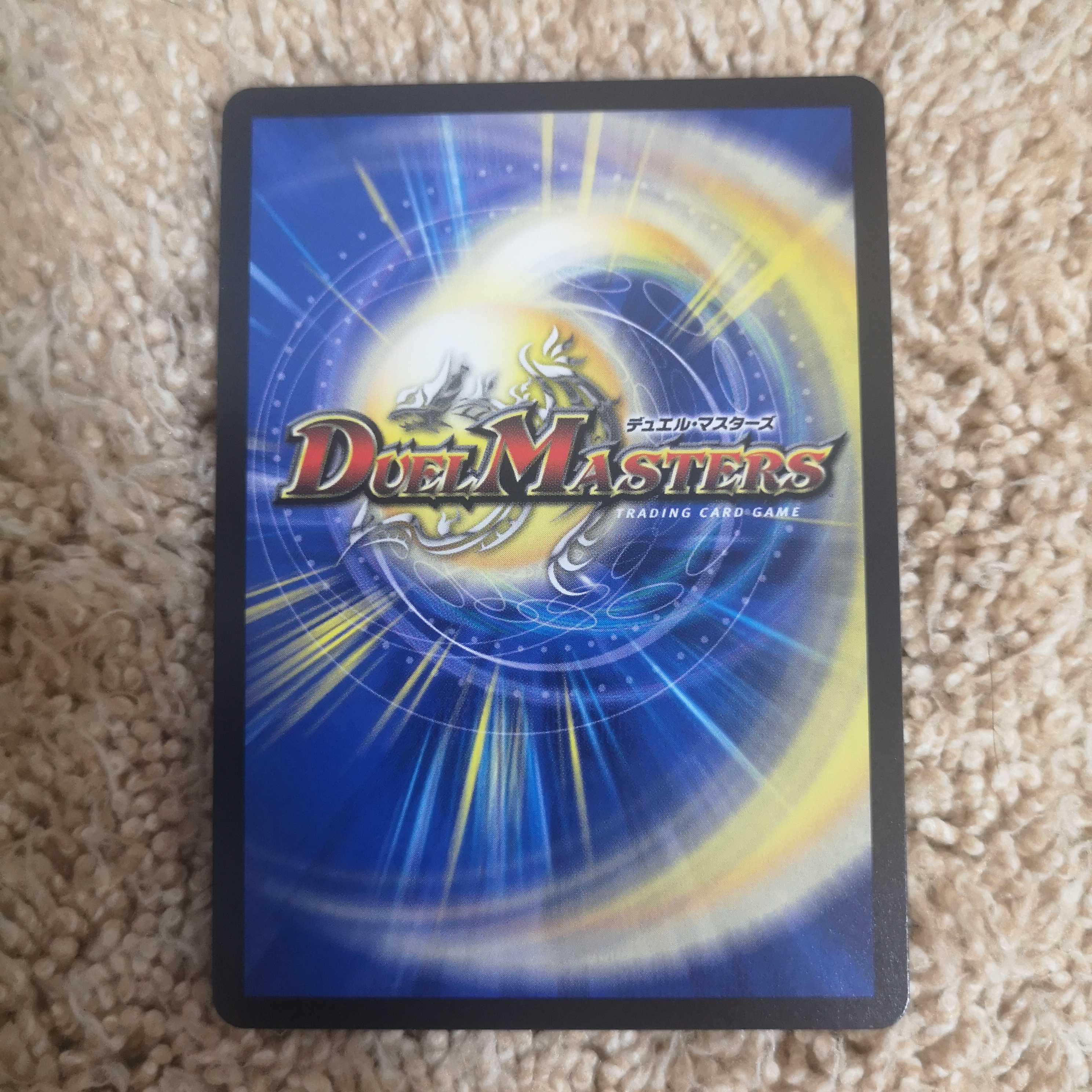 超戦龍覇 モルトNEXT(20thSPレア仕様) WVC 16B/20