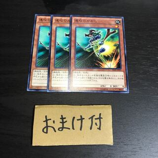 速攻のかかし　ノーマル