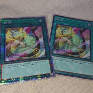 調律 プリズマティックレア・シークレットレア