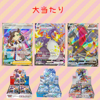 ぼぶさん専用オリパ