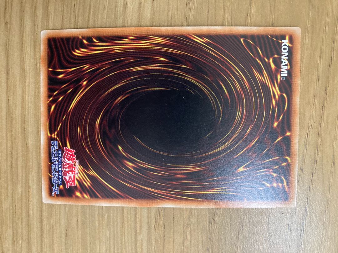 閃刀術式-アフターバーナー スーパーレア