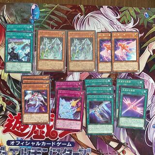 スターダスト・シンクロン　他　パーツセット