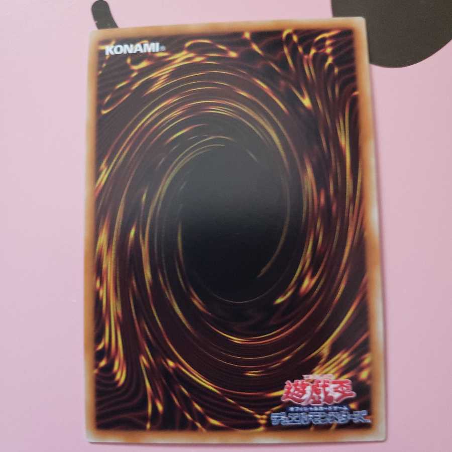 Darktellarknight Batlamyus Ultra Rare