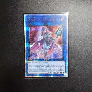 遊戯王 サイバースウィッチ 20thシークレット