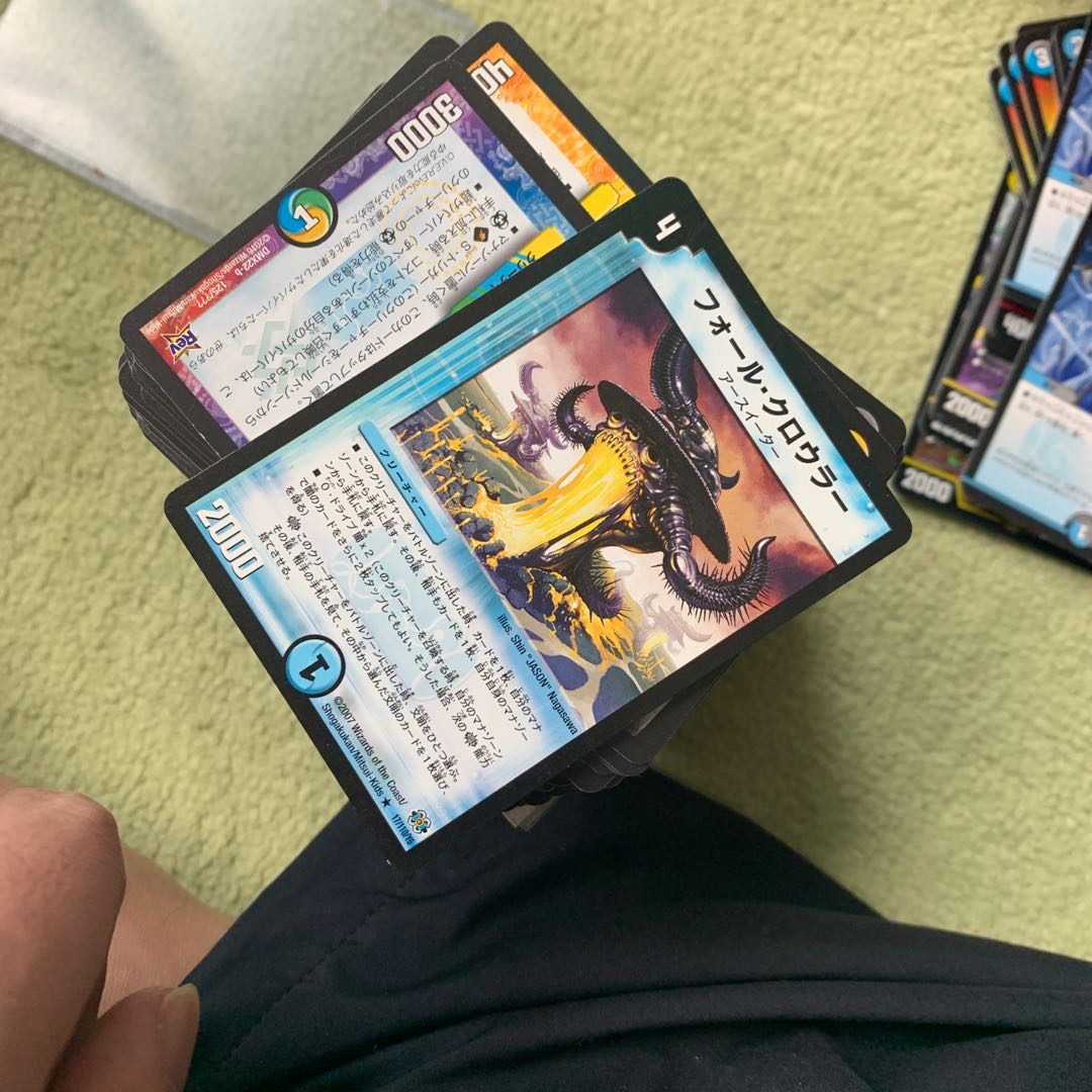 フォール・クロウラー