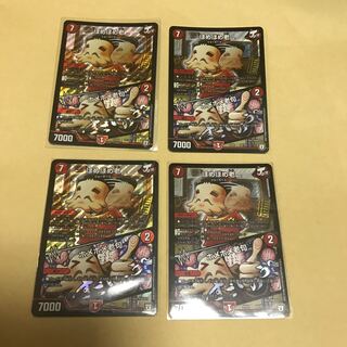 ほめほめ老/ホメホメ老句　4枚セット