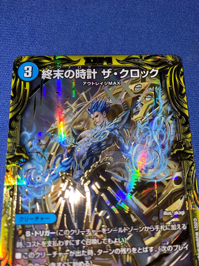 終末の時計 ザ・クロック(20thSPレア仕様) R-foil
