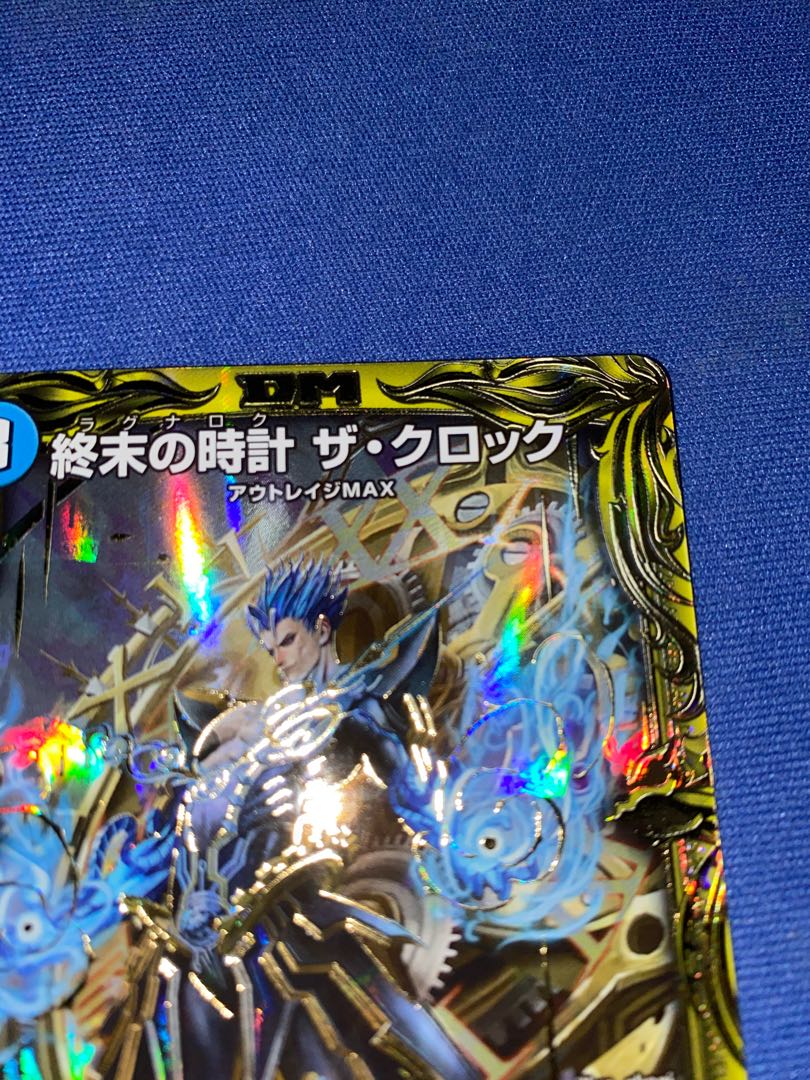 終末の時計 ザ・クロック(20thSPレア仕様) R-foil