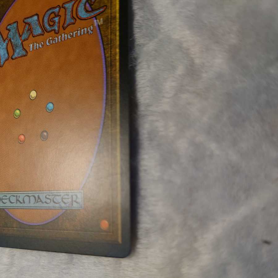 MTG1 Mox Diamond English version STH