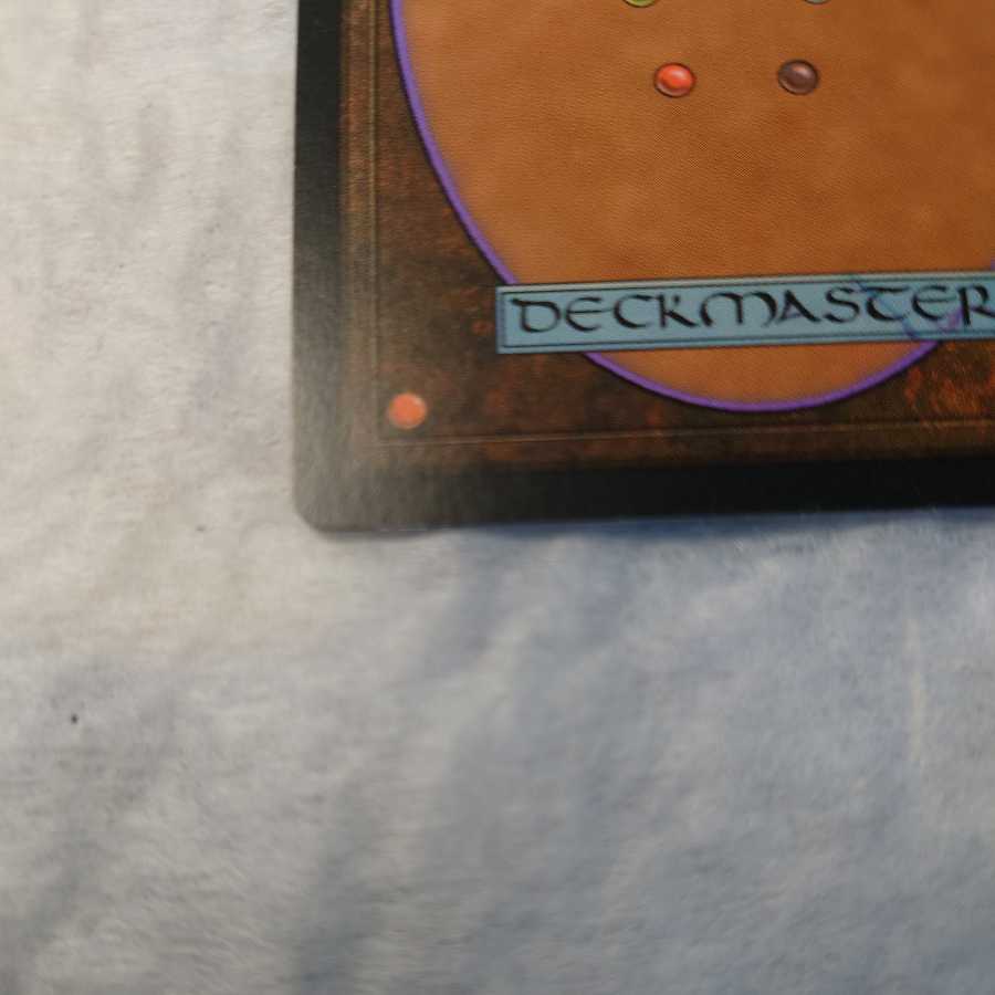 MTG1 Mox Diamond English version STH