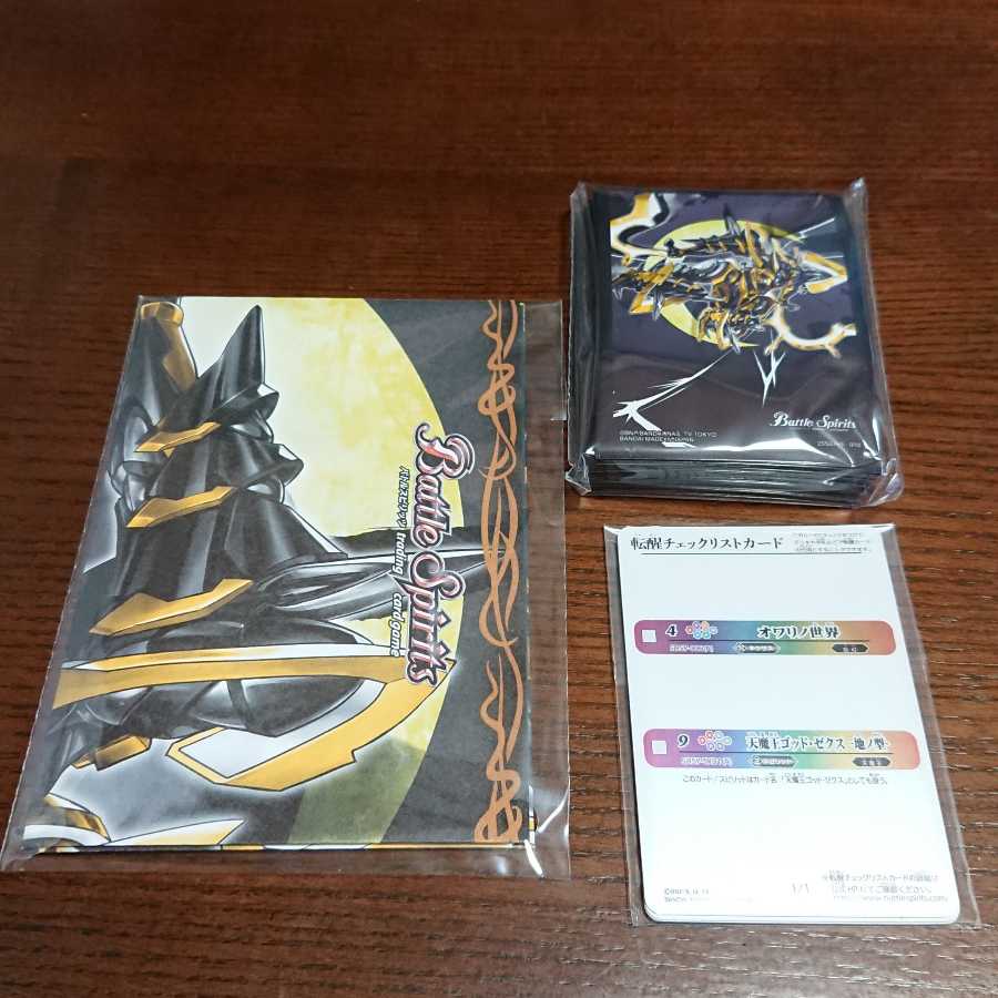 バトスピ ゴッドゼクス デッキの通販 さだはる(251377291) | magi バトスピ ゴッドゼクス デッキの通販 さだはる(251377291) | magi