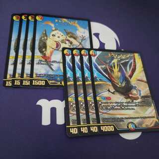 エヴォ・ルピア チャラルピア