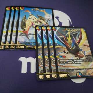 チャラ・ルピア エヴォルピア