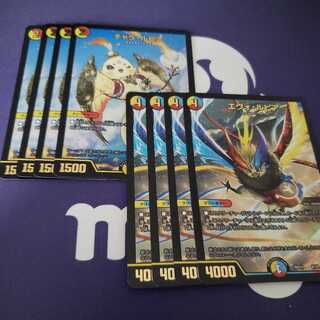 エヴォ・ルピア チャラルピア