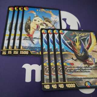 エヴォ・ルピア チャラルピア