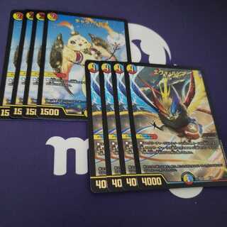 エヴォ・ルピア チャラルピア