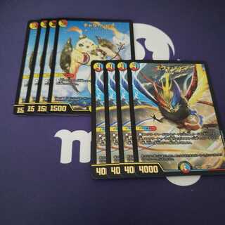 チャラ・ルピア エヴォルピア