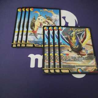 エヴォ・ルピア チャラルピア