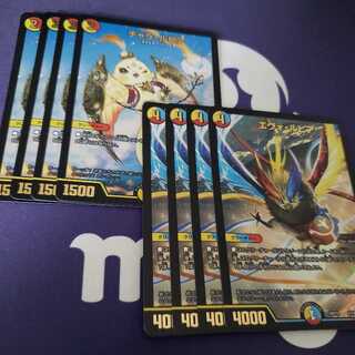 チャラ・ルピア エヴォルピア