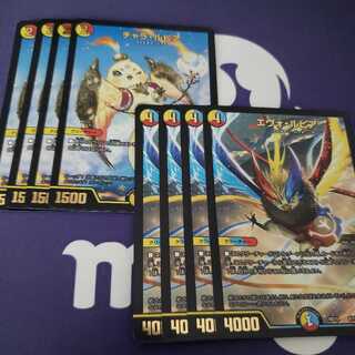 エヴォ・ルピア チャラルピア