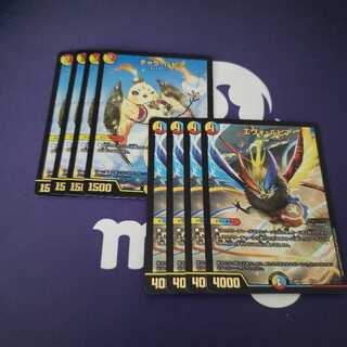 エヴォ・ルピア チャラルピア