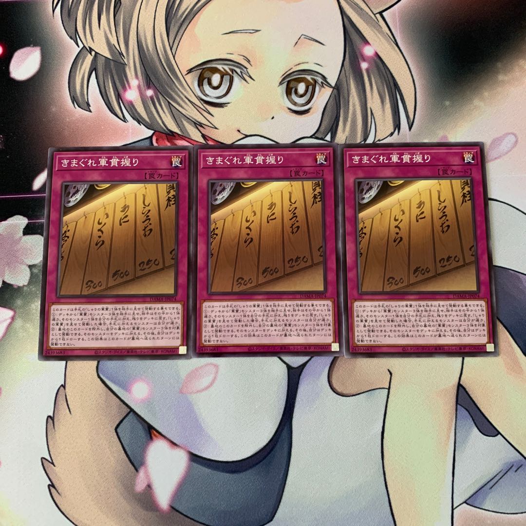 Gunkan Suship Daily Special Normal