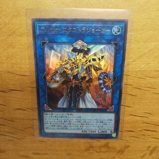 【遊戯王】アルカナエクストラジョーカー(UR)