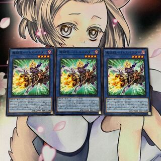 魔鍵銃-バトスバスター ノーマル